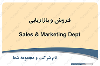 buy , sale , فروختن , شبکه , 