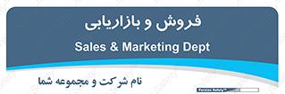 buy , sale , فروختن , شبکه , 
