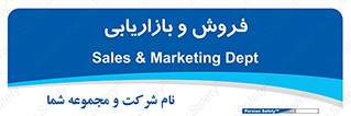 buy , sale , فروختن , شبکه , 