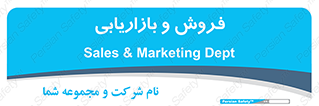 buy , sale , فروختن , شبکه , 