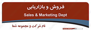 buy , sale , فروختن , شبکه , 