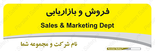 buy , sale , فروختن , شبکه , 