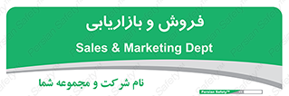 buy , sale , فروختن , شبکه , 