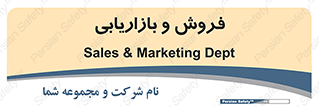 buy , sale , فروختن , شبکه , 