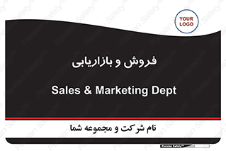 buy , sale , فروختن , شبکه , 
