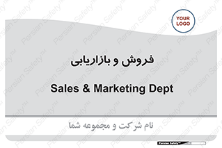 buy , sale , فروختن , شبکه , 