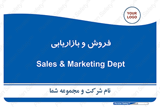 buy , sale , فروختن , شبکه , 
