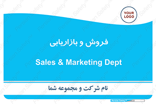 buy , sale , فروختن , شبکه , 