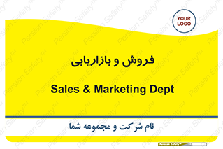 buy , sale , فروختن , شبکه , 