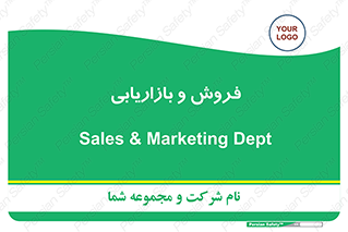 buy , sale , فروختن , شبکه , 