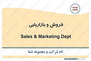 buy , sale , فروختن , شبکه , 