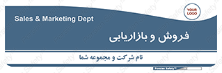 buy , sale , فروختن , شبکه , 