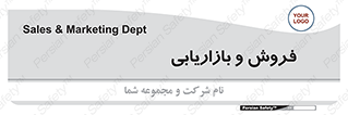 buy , sale , فروختن , شبکه , 