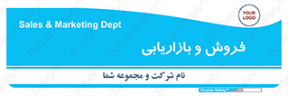 buy , sale , فروختن , شبکه , 