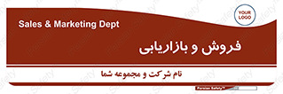 buy , sale , فروختن , شبکه , 