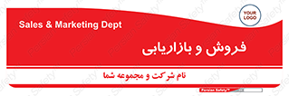 buy , sale , فروختن , شبکه , 