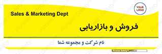 buy , sale , فروختن , شبکه , 