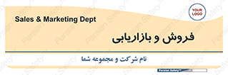 buy , sale , فروختن , شبکه , 