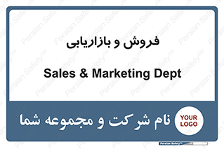 buy , sale , فروختن , شبکه , 