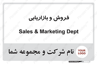 buy , sale , فروختن , شبکه , 
