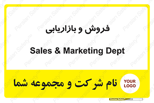 buy , sale , فروختن , شبکه , 