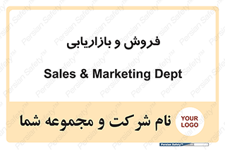 buy , sale , فروختن , شبکه , 