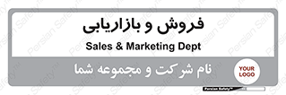 buy , sale , فروختن , شبکه , 