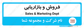 buy , sale , فروختن , شبکه , 