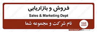 buy , sale , فروختن , شبکه , 