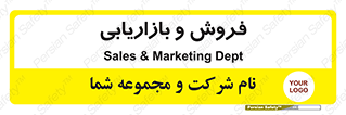buy , sale , فروختن , شبکه , 