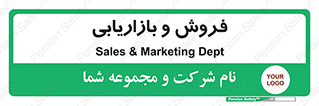 buy , sale , فروختن , شبکه , 