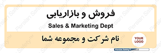 buy , sale , فروختن , شبکه , 