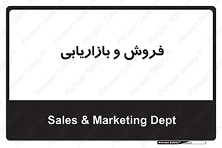 buy , sale , فروختن , شبکه , 