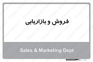 buy , sale , فروختن , شبکه , 