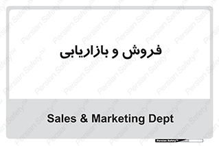 buy , sale , فروختن , شبکه , 