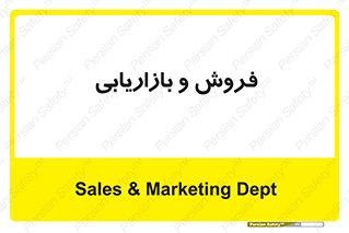 buy , sale , فروختن , شبکه , 