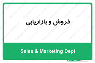 buy , sale , فروختن , شبکه , 