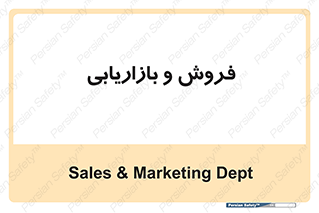 buy , sale , فروختن , شبکه , 