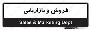 buy , sale , فروختن , شبکه , 