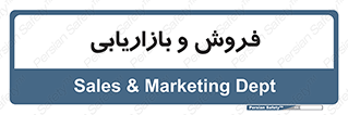 buy , sale , فروختن , شبکه , 