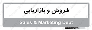 buy , sale , فروختن , شبکه , 