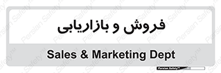 buy , sale , فروختن , شبکه , 