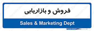 buy , sale , فروختن , شبکه , 