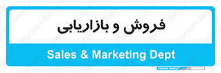 buy , sale , فروختن , شبکه , 