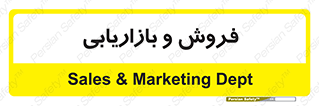 buy , sale , فروختن , شبکه , 