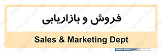 buy , sale , فروختن , شبکه , 