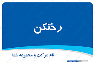 locker , changing , اتاق , تعویض , 