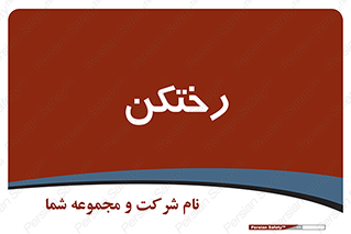 locker , changing , اتاق , تعویض , 