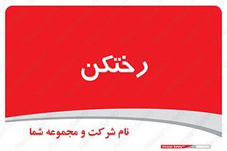 locker , changing , اتاق , تعویض , 