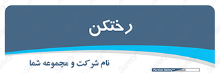 locker , changing , اتاق , تعویض , 